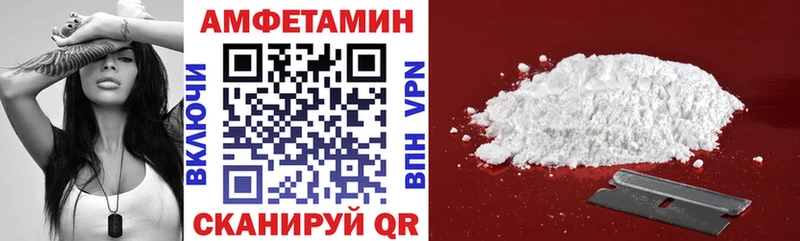Купить  Юрьевец  АМФЕТАМИН 97% 