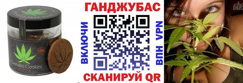 Купить где  Юрьевец  Cannafood марихуана 