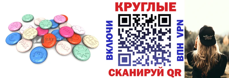 Экстази VHQ  Купить где  Юрьевец 