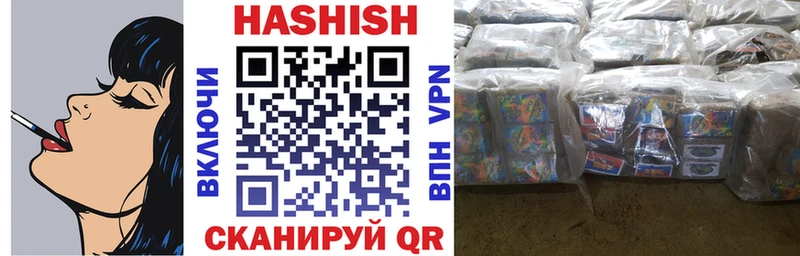 Купить где  Юрьевец  ГАШ убойный 