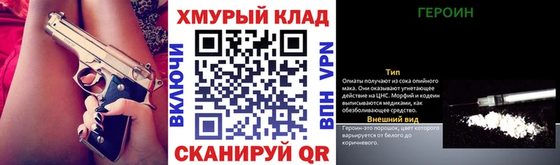 Купить где  Юрьевец  ГЕРОИН белый 