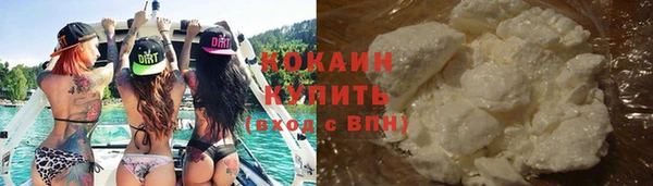 синтетический гашиш Медногорск