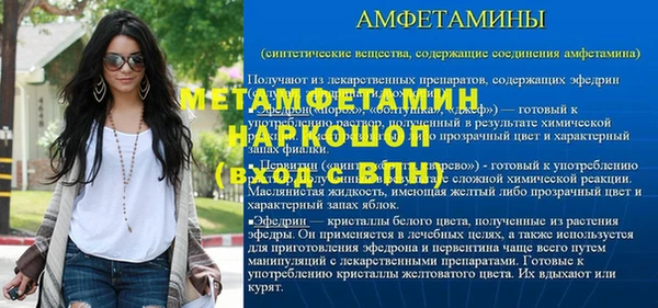 синтетический гашиш Медногорск