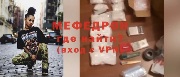 mix Мегион