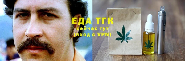 mix Мегион