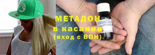 синтетический гашиш Медногорск
