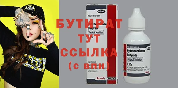 скорость mdpv Медвежьегорск