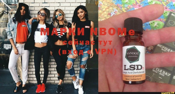 mix Мегион