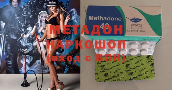 синтетический гашиш Медногорск