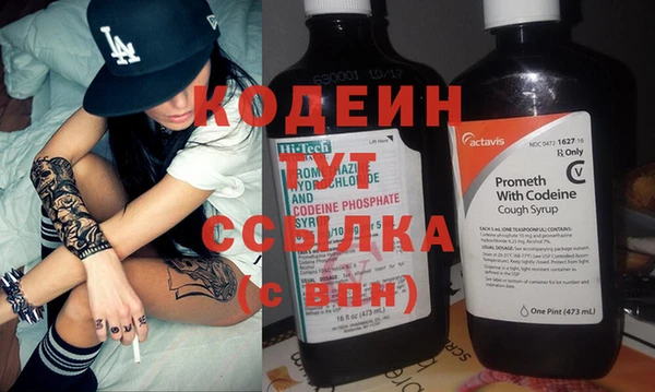 синтетический гашиш Медногорск