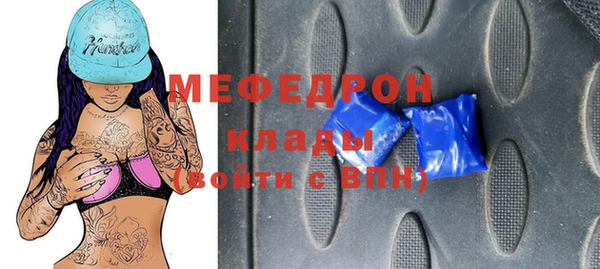 синтетический гашиш Медногорск