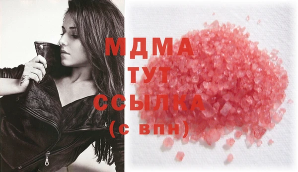 mix Мегион