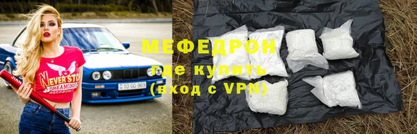 mix Мегион