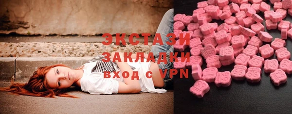 синтетический гашиш Медногорск