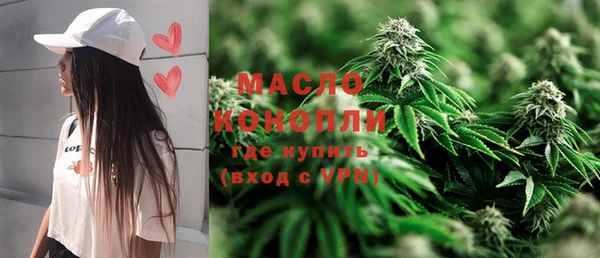 синтетический гашиш Медногорск