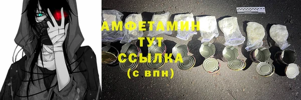 mix Мегион