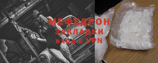 скорость mdpv Медвежьегорск