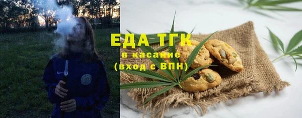 mix Мегион