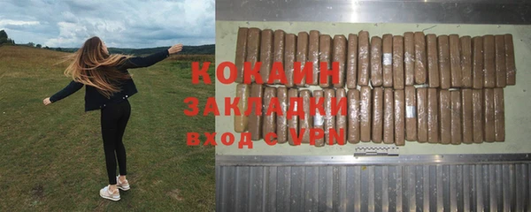 синтетический гашиш Медногорск