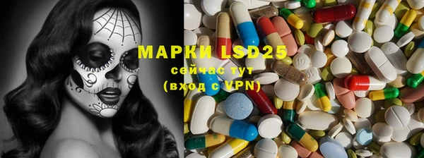 синтетический гашиш Медногорск