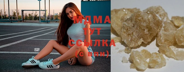 синтетический гашиш Медногорск