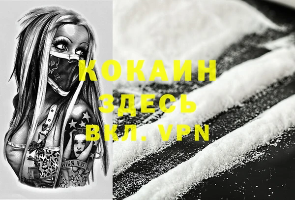 mix Мегион