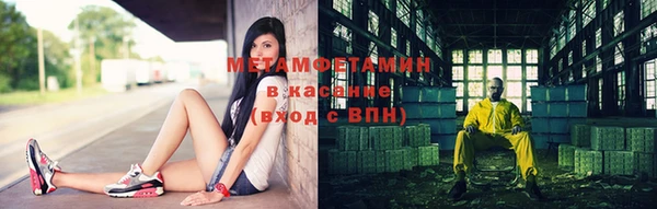 синтетический гашиш Медногорск
