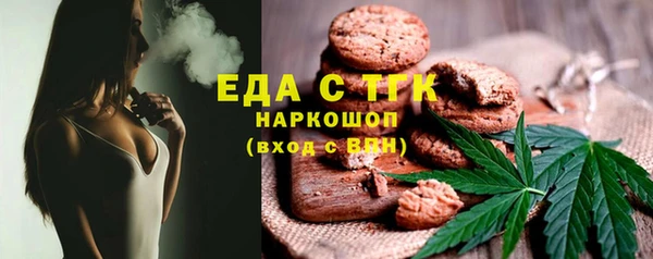 синтетический гашиш Медногорск