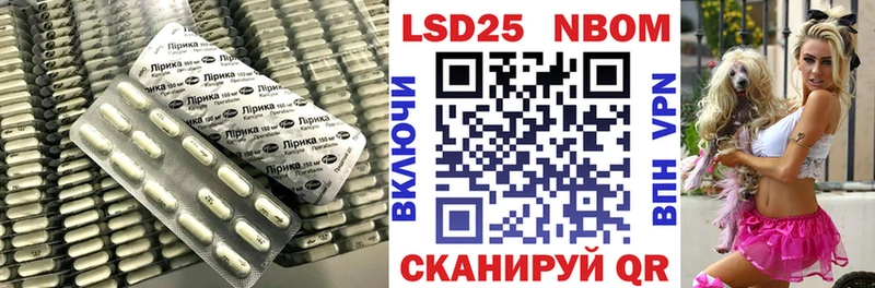 LSD-25 экстази кислота  Купить закладки  Юрьевец 