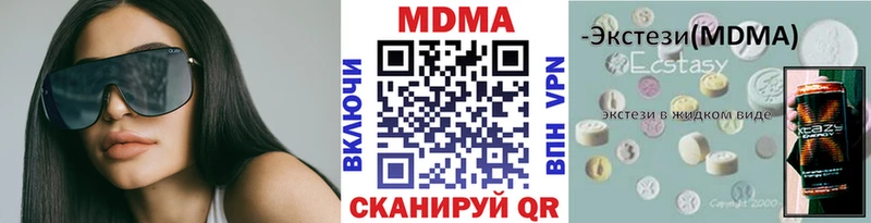 Купить Юрьевец MDMA Molly