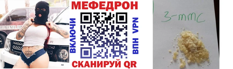 МЯУ-МЯУ мяу мяу Купить Юрьевец