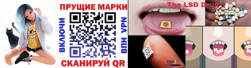 Купить где  Юрьевец  Наркотические марки 1500мкг 